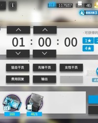 明日方舟缇缇获取全攻略：四种途径帮你捞到这只菲林小可爱