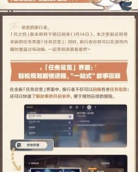 原神快速攒原石攻略：零氪也能月入过万的 5 个技巧