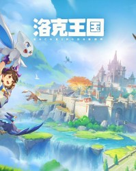 2026 年度黑马《洛克王国：世界》深度体验：这才是把玩家当人看的游戏