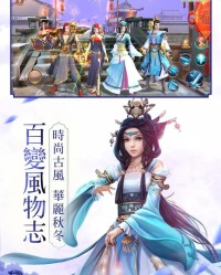 《九阴真经》周年庆大更实装！Roguelike 加拼图，老玩家直呼太会了