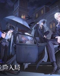 《夜幕之下》评测：黑手党题材女性向RPG值不值得玩