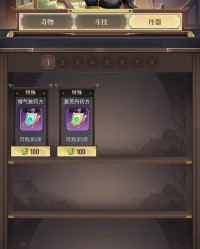 斗破苍穹 3 月兑换福利：白嫖时装 + 强力魔宠的全攻略