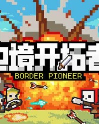 《边境开拓者》测评：卡牌城建塔防三合一，策略玩家的天堂