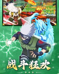 幻灵格斗开服福利：开局送 3000 抽，火影粉这波爽了
