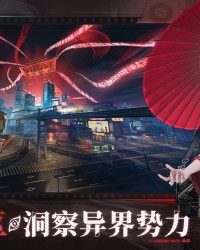 《归龙潮》深度评测：国风都市异能，横版动作+跑酷的奇妙组合