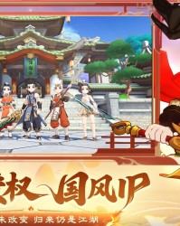 热血江湖归来云中宝怎么过？逃课方法直接传送