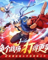 时空猎人觉醒公测实测：全职业免费真的能做到公平竞技吗