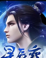 星辰变归来初夏版本测评：三端互通的怀旧修真，终于不割老玩家韭菜了