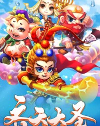西游 3 旧装备别扔！装备升级系统，省你半个月的刷装时间