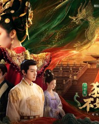 盛世天下女帝篇销量破200万：互动影游真的要取代短剧了吗？