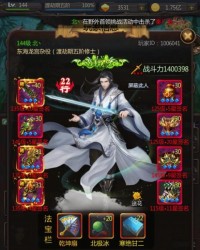 仙侠第一放置银灵子获取全攻略：零氪玩家也能囤够的资源密码