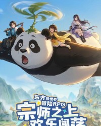 《宗师之上》评测：无职业 + 离线挂机，修仙终于不用爆肝了